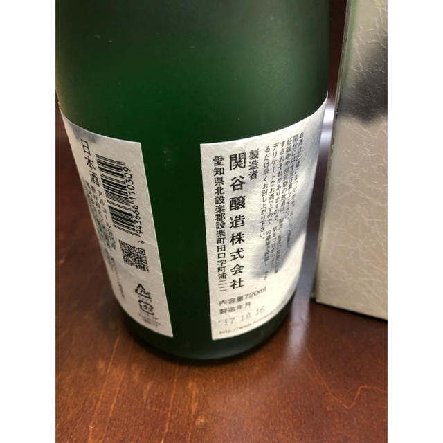 値下げしました。レア商品  蓬莱泉  【空 〜くう〜】 食品/飲料/酒の酒(日本酒)の商品写真