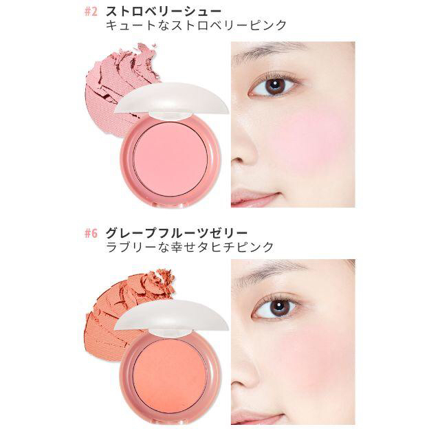 ETUDE HOUSE(エチュードハウス)のエチュードハウス☆ラブリークッキーブラッシャー#2 コスメ/美容のベースメイク/化粧品(チーク)の商品写真