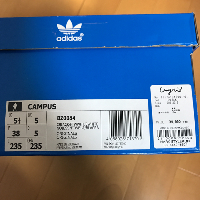 Ungrid(アングリッド)の新品adidas CAMPUS♡ レディースの靴/シューズ(スニーカー)の商品写真