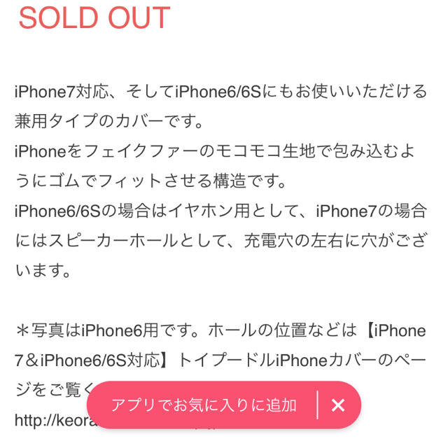 Keora Keora 黒 ネコ もふもふ Iphoneカバーの通販 By Aikocoro S Shop ラクマ