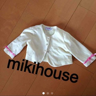 ミキハウス(mikihouse)のミキハウス mikihouse

サイズ80

(カーディガン/ボレロ)