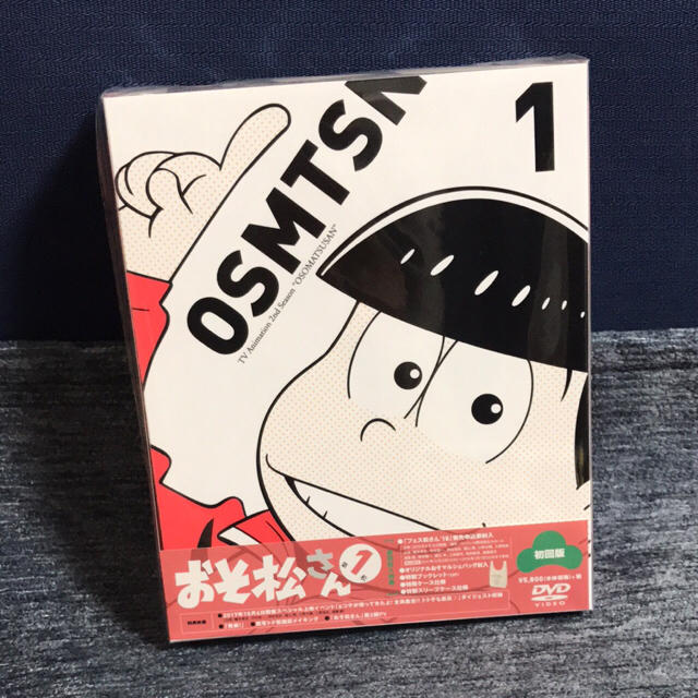 おそ松さん 第2期 第1松 Dvdの通販 By ハトちゃんcompany ラクマ