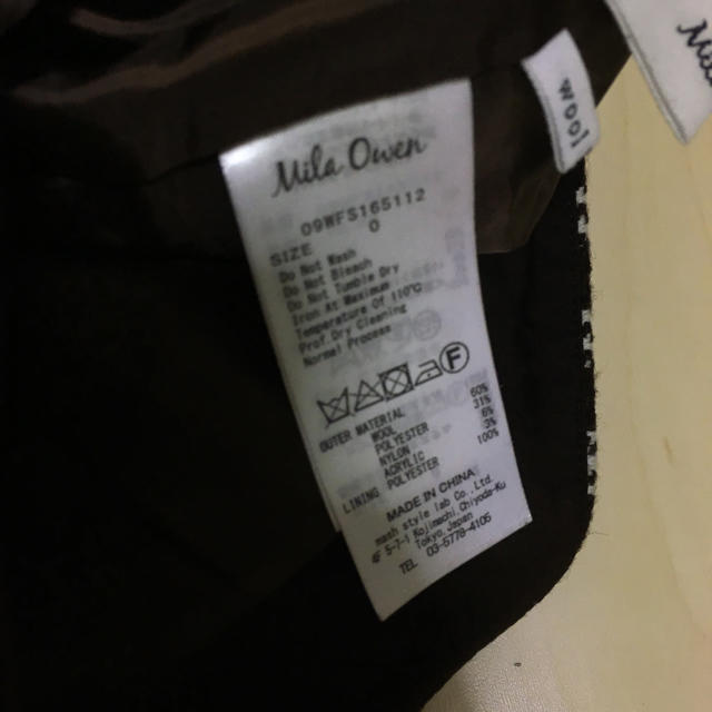 Mila Owen(ミラオーウェン)のチェックスカート レディースのスカート(ひざ丈スカート)の商品写真