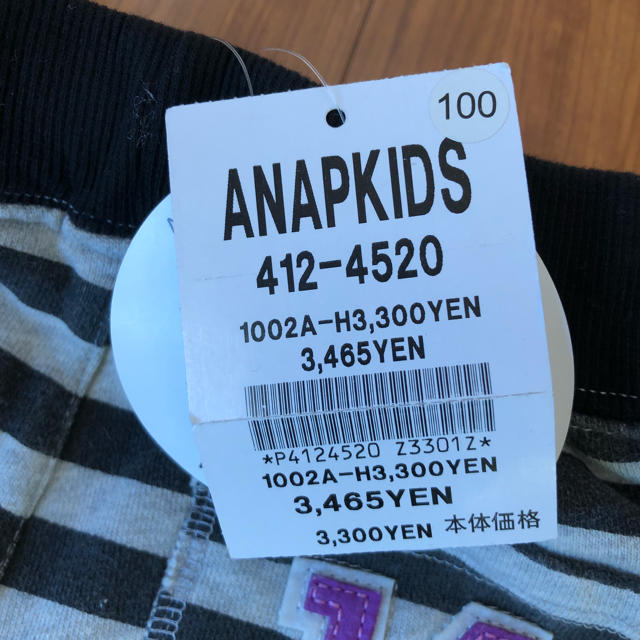 ANAP Kids(アナップキッズ)のアナップ キッズ  パンツ スウェット ゴム 100 新品 未使用 タグ付き キッズ/ベビー/マタニティのキッズ服男の子用(90cm~)(パンツ/スパッツ)の商品写真