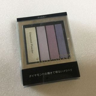 シセイドウ(SHISEIDO (資生堂))の☆新品未使用☆資生堂 インテグレード アイシャドウ(アイシャドウ)