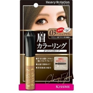 キスミーコスメチックス(Kiss Me)の【新品】眉カラーリング 03アッシュブラウン(眉マスカラ)