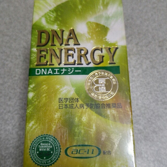 DNA  ENERGY 2個セット　キャッツクローエキス含有加工食品 食品/飲料/酒の健康食品(その他)の商品写真