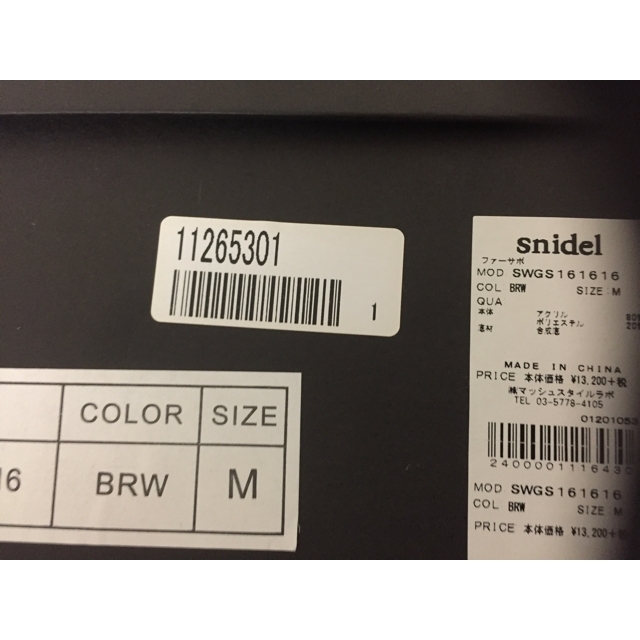 SNIDEL(スナイデル)のスナイデルファーサンダル レディースの靴/シューズ(サンダル)の商品写真