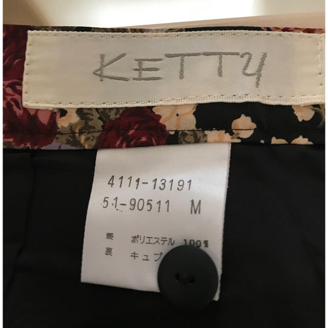 ketty(ケティ)のKETTY  花柄ロングスカート レディースのスカート(ロングスカート)の商品写真