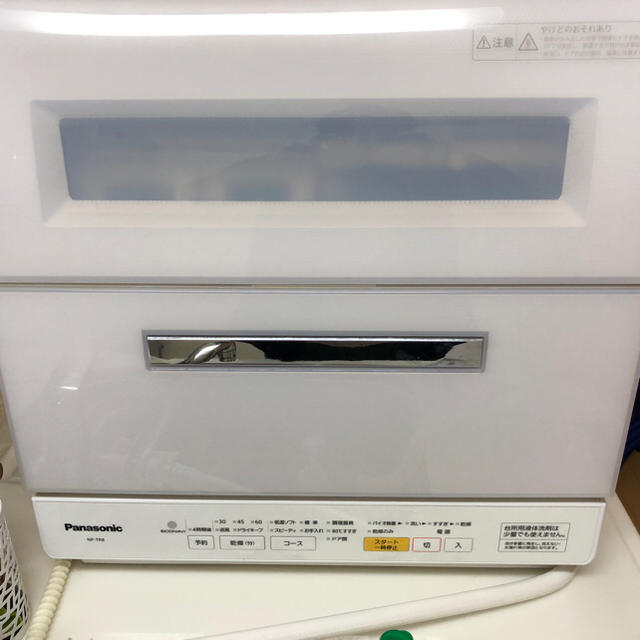 Panasonic(パナソニック)の2016年製! パナソニック 食器洗い乾燥機 食器洗浄機  スマホ/家電/カメラの生活家電(食器洗い機/乾燥機)の商品写真