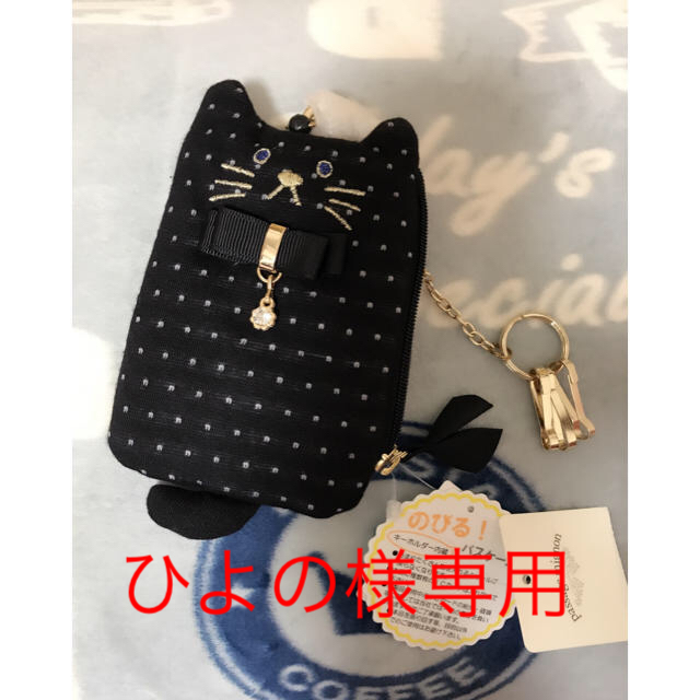 passage mignon(パサージュミニョン)のひよの様専用 passage Mignon ねこ のびるパスケース 新品未使用 レディースのファッション小物(名刺入れ/定期入れ)の商品写真