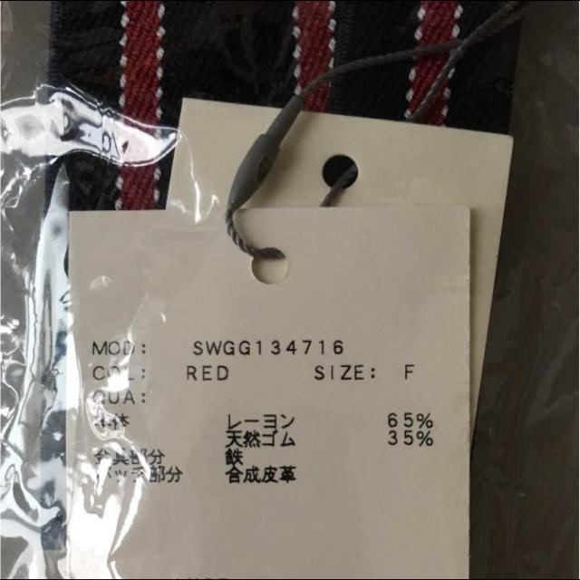SNIDEL(スナイデル)のsnidel サスペンダー レディースのファッション小物(サスペンダー)の商品写真