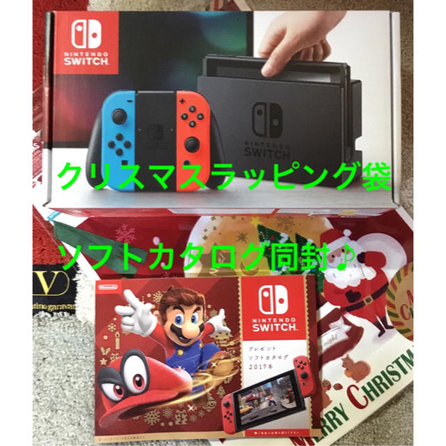 通販・価格比較 新品未開封Nintendo Switch ネオンカラー