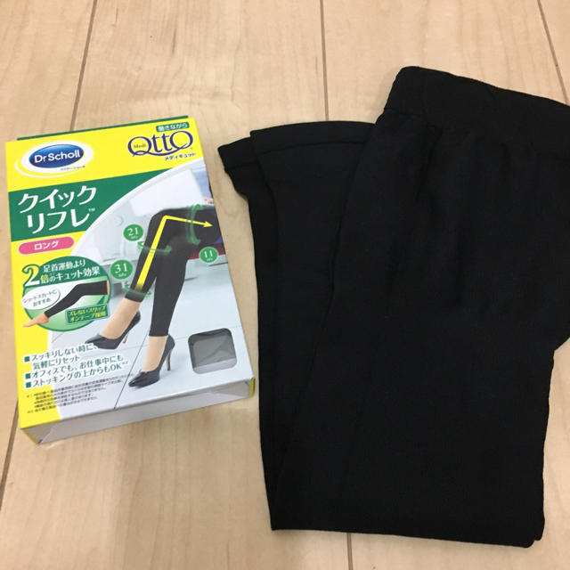 Dr.scholl(ドクターショール)の「専用」メディキュット クイックリフレ 未使用 むくみ 冷え 脚やせ コスメ/美容のダイエット(エクササイズ用品)の商品写真