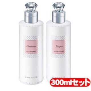 ジルスチュアート(JILLSTUART)の新品★ジルスチュアート シャンプーコンディショナーセット300ml(その他)