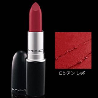 マック(MAC)の新品箱入り★MAC ロシアンレッド 口紅 リップ マック(その他)