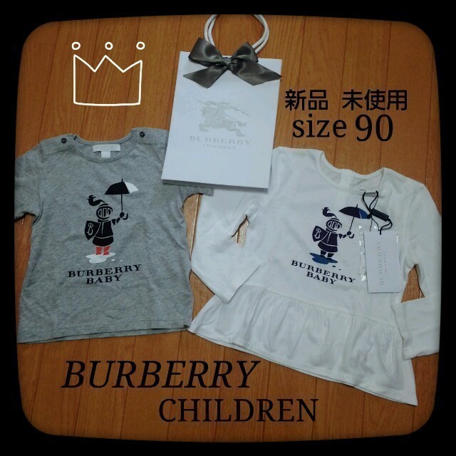 BURBERRY(バーバリー)の☆RaRa☆様、専用ページです。 キッズ/ベビー/マタニティのキッズ服女の子用(90cm~)(その他)の商品写真