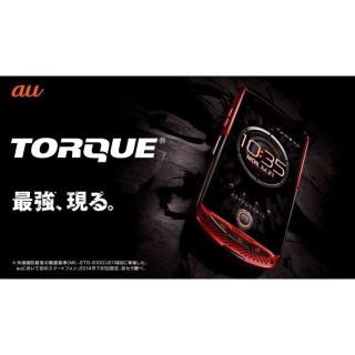 キョウセラ(京セラ)のTORQUE G01　MIL-STD-810G準拠 高耐久性スマートフォン(スマートフォン本体)