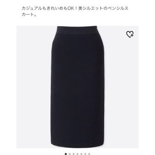 ユニクロ(UNIQLO)の【未使用★】ユニクロ リップルペンシルスカート ネイビー(ひざ丈スカート)