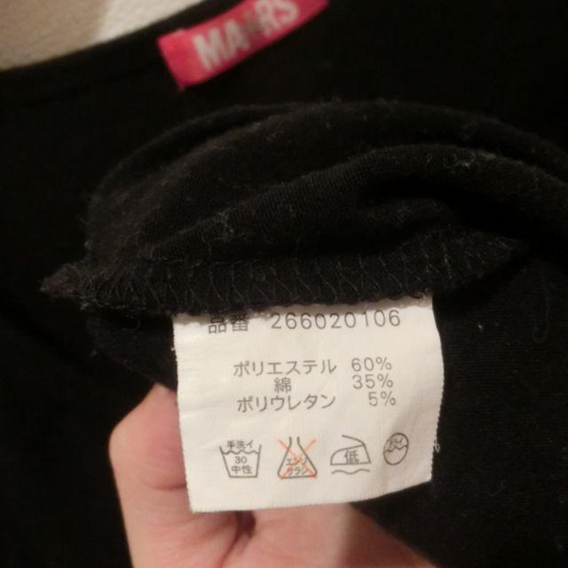 MA＊RS(マーズ)のストレッチTシャツ レディースのトップス(Tシャツ(半袖/袖なし))の商品写真