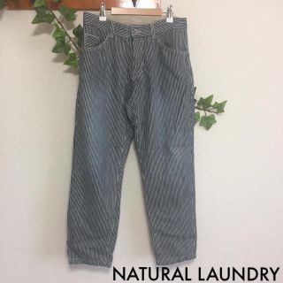 ナチュラルランドリー(NATURAL LAUNDRY)のNATURAL LAUNDRY ヒッコリーパンツ(カジュアルパンツ)