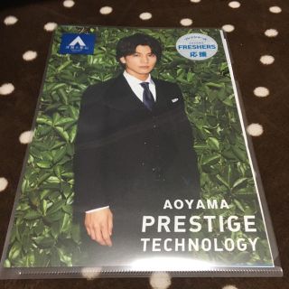 アオヤマ(青山)の岩田剛典 洋服の青山  がんちゃん 二枚セット(男性タレント)