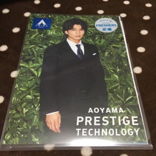 アオヤマ(青山)の岩田剛典 コラボ(男性タレント)