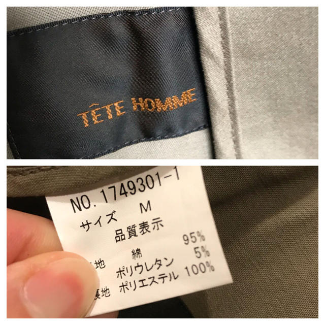 TETE HOMME(テットオム)のテットオム  ショートトレンチ メンズのジャケット/アウター(トレンチコート)の商品写真