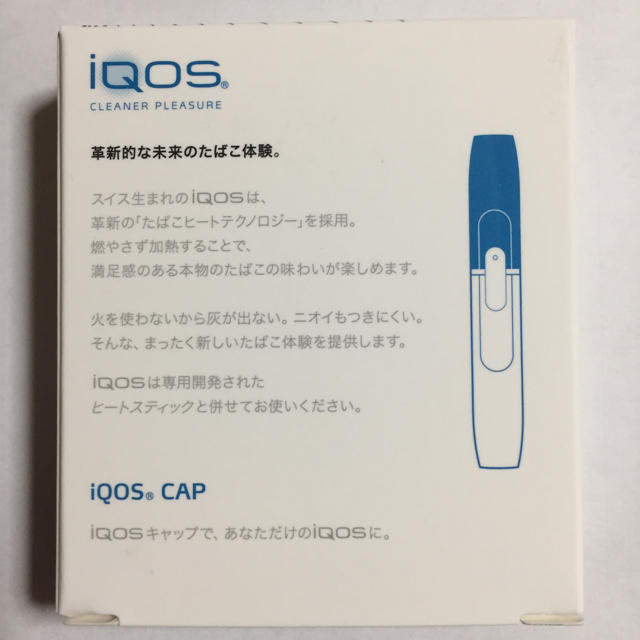 IQOS(アイコス)のアイコスキャップ 新品 未使用 メンズのファッション小物(タバコグッズ)の商品写真