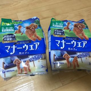 ユニチャーム(Unicharm)の【新品未使用】マナーウェア 6枚セット(犬)