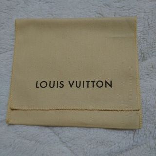 ルイヴィトン(LOUIS VUITTON)のルイヴィトン 保存袋(その他)