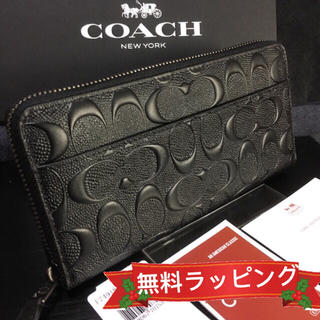 コーチ(COACH)のプレゼント用❣️新品コーチ長財布F74918グレイン エンボスドシグネチャー  (長財布)
