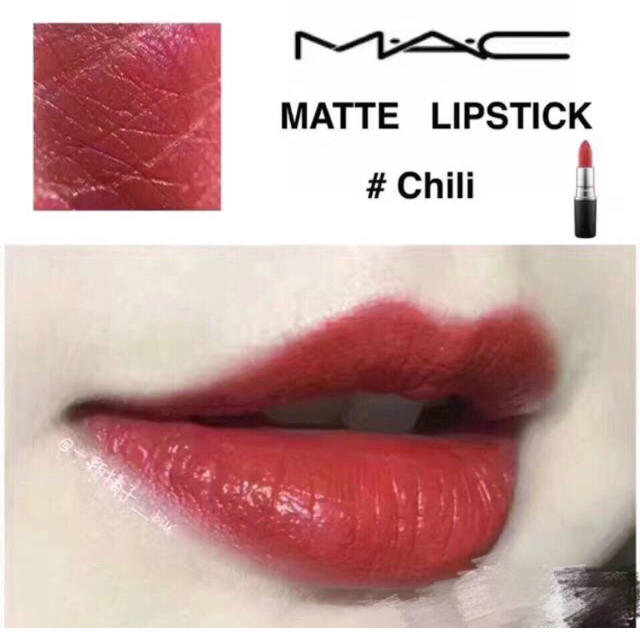 MAC(マック)のmac リップ コスメ/美容のベースメイク/化粧品(口紅)の商品写真