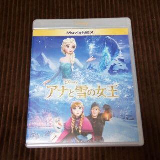 ディズニー(Disney)のアナと雪の女王　DVD　ブルーレイ(アニメ)