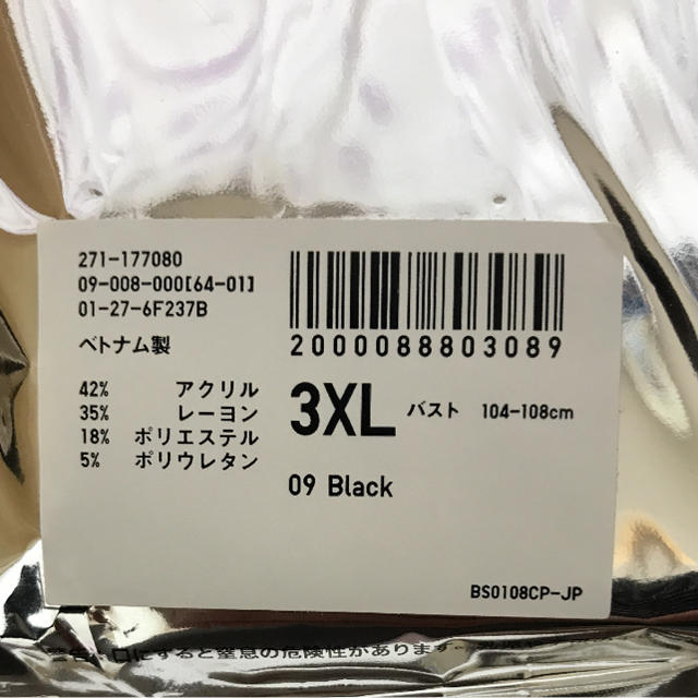 UNIQLO(ユニクロ)のユニクロ。極暖2枚セット レディースの下着/アンダーウェア(アンダーシャツ/防寒インナー)の商品写真