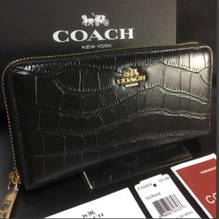 コーチ(COACH)の限定セール❣️新品コーチ長財布F52424エンボスドクロコレザーブラック(財布)