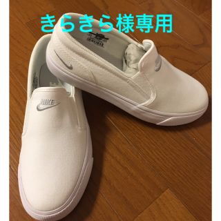 ナイキ(NIKE)のきらきら様専用  NIKEスリッポン新品(スリッポン/モカシン)