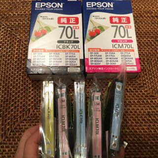 エプソン(EPSON)のEPSON 純正増量70L インクカートリッジ(その他)