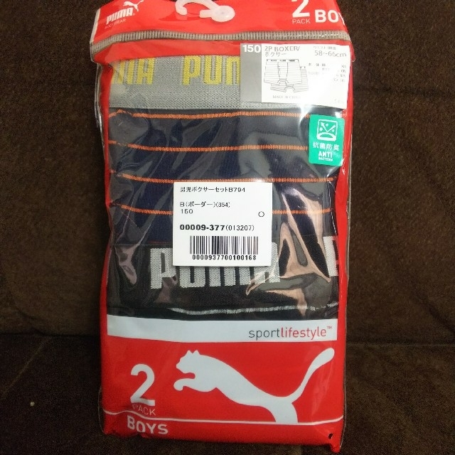 PUMA(プーマ)の値下げ！新品☆PUMA/ﾌﾟｰﾏ ジュニア150cm ボクサーパンツ 2枚set キッズ/ベビー/マタニティのこども用ファッション小物(靴下/タイツ)の商品写真