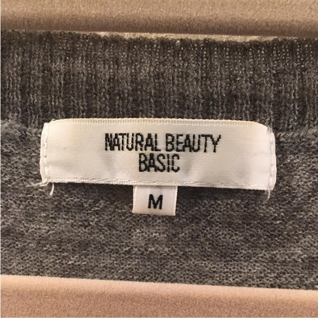 N.Natural beauty basic(エヌナチュラルビューティーベーシック)のナチュラルビューティーベーシックのボーダーニット レディースのトップス(ニット/セーター)の商品写真