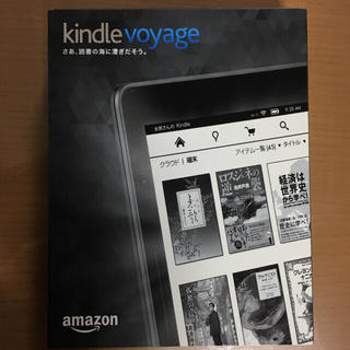 Kindle voyage (第7世代、バッテリー内蔵)、USB充電用ケーブル(電子ブックリーダー)