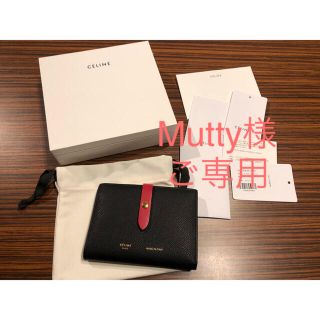 セリーヌ(celine)の【美品】正規品 セリーヌ ミディアム マルチファンクション 財布(財布)