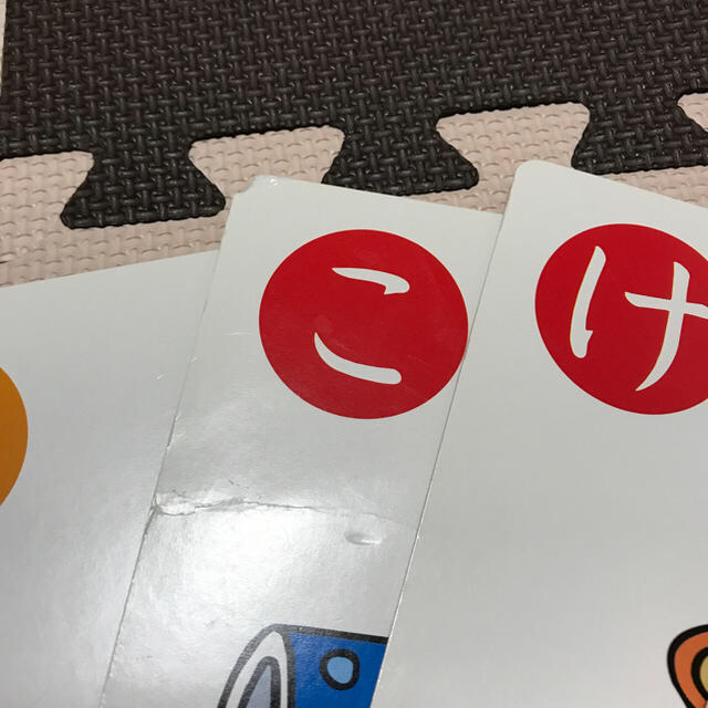 七田式 教育 カタカナ ひらがな カード あいうえおの通販 By メープルシロップ S Shop ラクマ 七田式 教育 カタカナ ひらがな カード あいうえおの通販 By メープルシロップ S Shop ラクマ