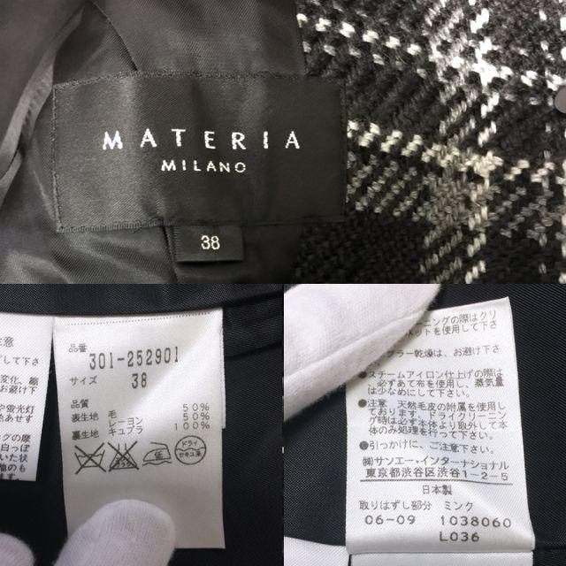 ＊未使用＊MATERIA ＊マテリア ミラノ＊ミンクファー＊ウールロングコート＊