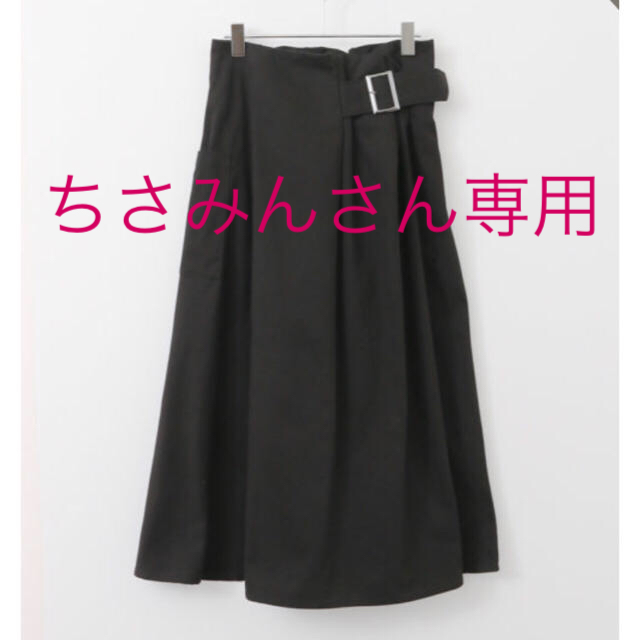 KBF(ケービーエフ)のちさみんさん専用商品 レディースのスカート(ひざ丈スカート)の商品写真