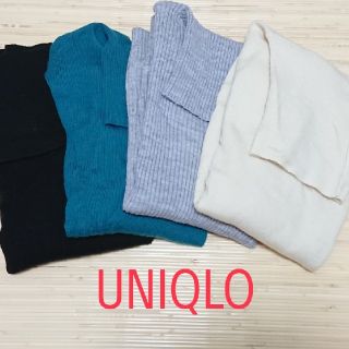 ユニクロ(UNIQLO)のタートルネック４色セット☃️(ニット/セーター)