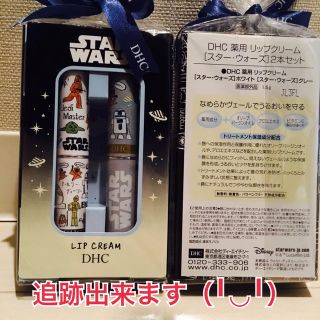 ディーエイチシー(DHC)のDHC 薬用 スターウォーズ リップクリーム 2本セット(リップグロス)