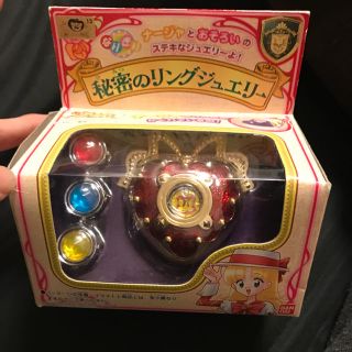 明日のナージャ 秘密のリングジュエリー 日本版の通販 by 倉庫部屋|ラクマ