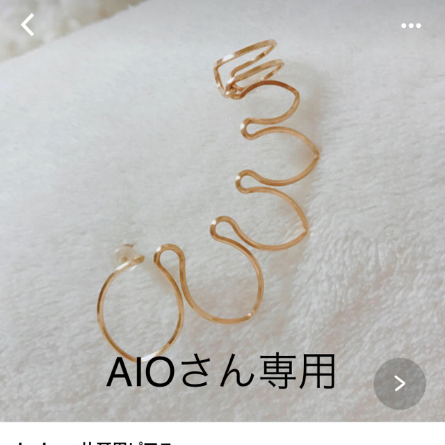 by boe(バイボー)のby boe  片耳用ピアス レディースのアクセサリー(ピアス)の商品写真