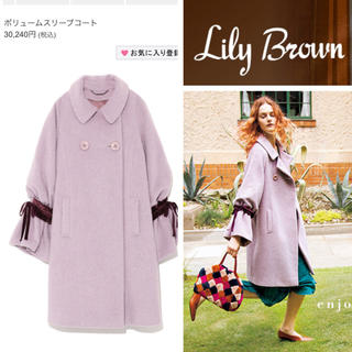 今期完売【Lily Brown】リリーブラウンボリュームスリーブコートラベンダー